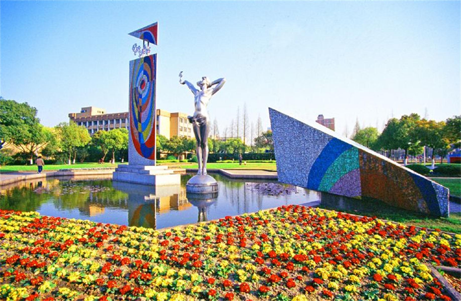  p>浙江工业大学(zhejiang university of technology),简称浙工大,主