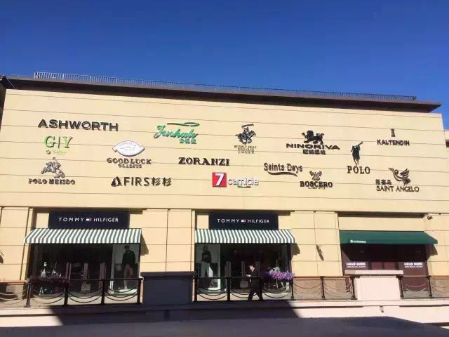 乐多港假日广场