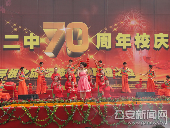 公安县第二中学