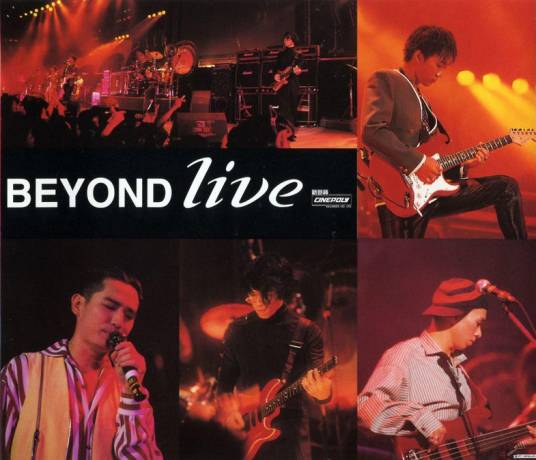 Beyond“生命接触”演唱会_百度百科