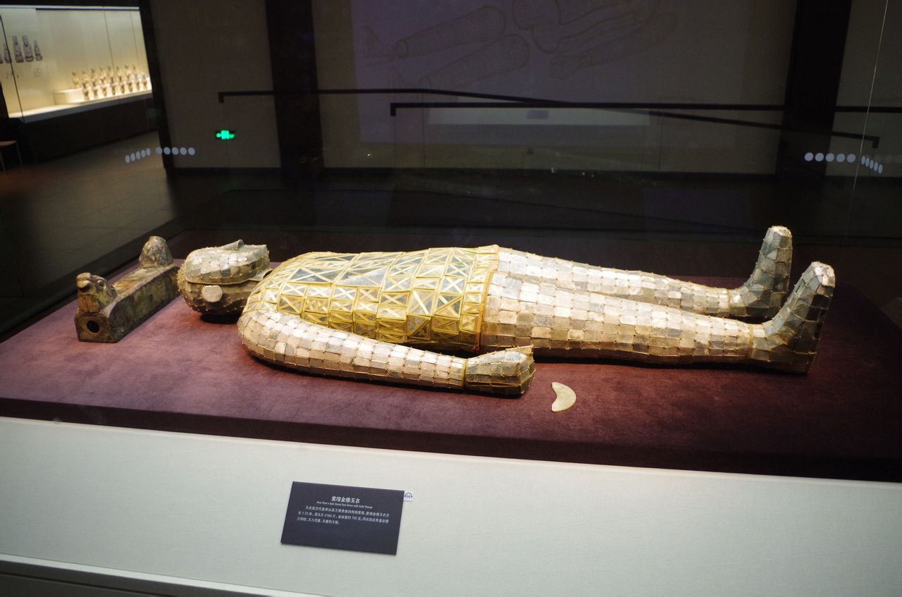 <p>窦绾金缕玉衣