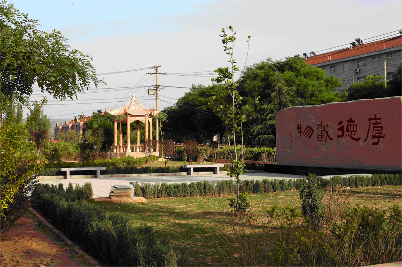 黎城县第一中学