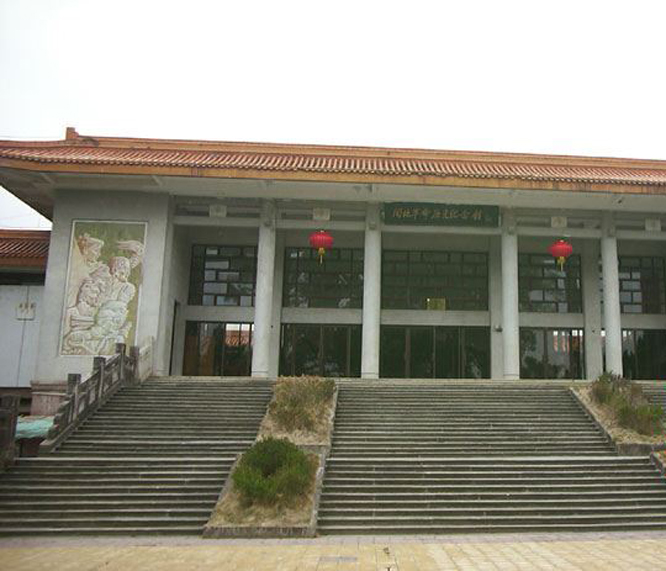 闽北革命历史纪念馆