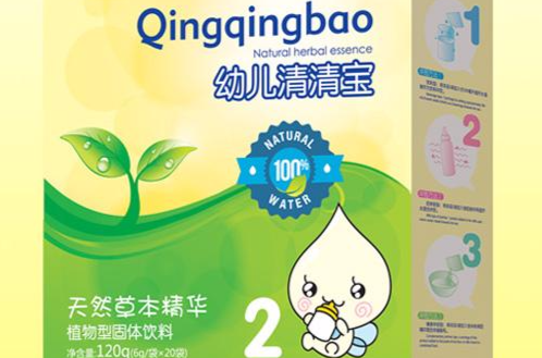 幼儿清清宝