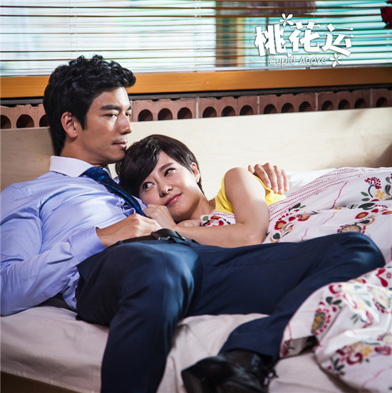 电视剧《 a target="_blank" href="/item/桃花运/14241029" data