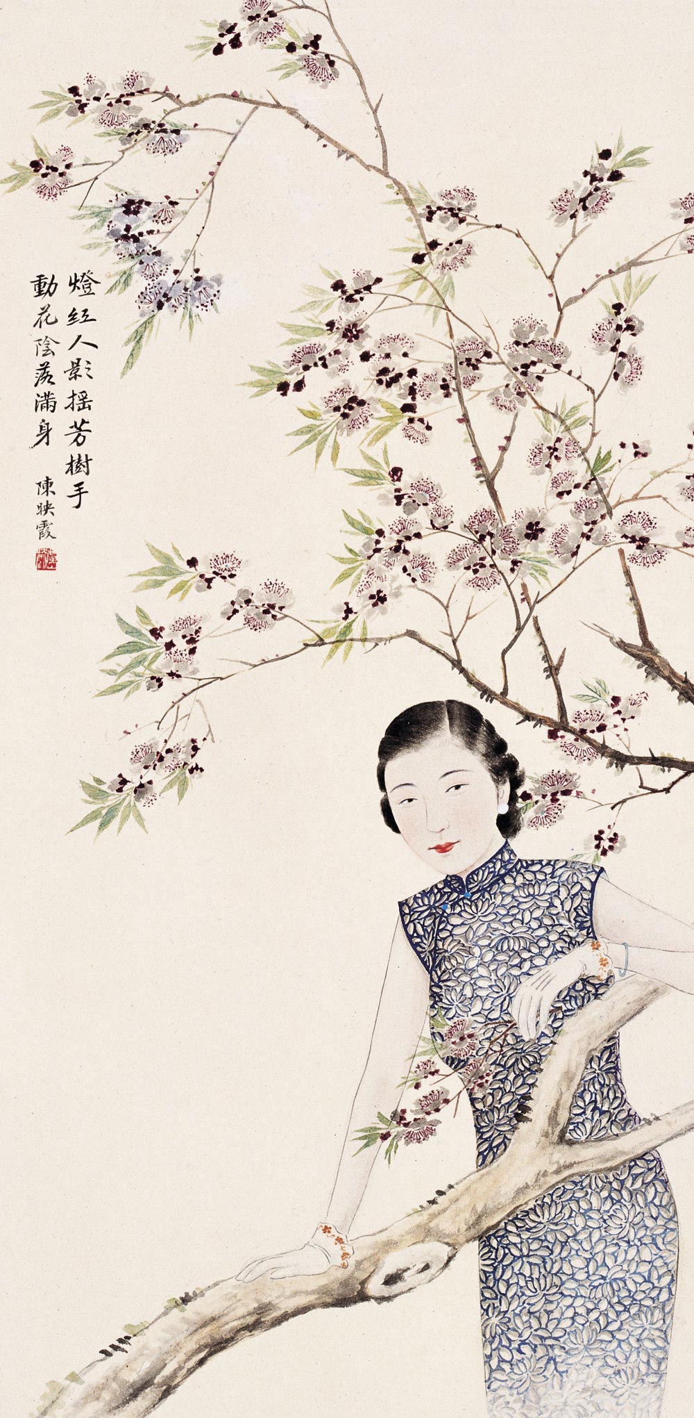  p data-id="gnaxywj3m4">陈映霞(1896年5月—1966年7月),民国著名