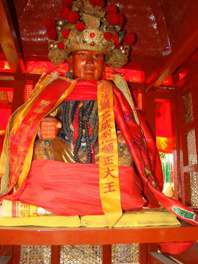 顺正王