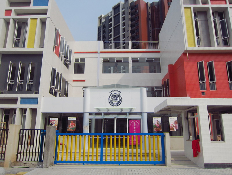 洋紫荆国际幼儿园