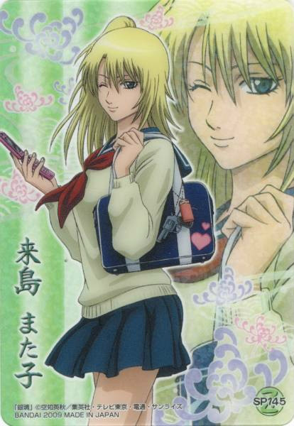  p>来岛又子,日本漫画《 a target="_blank" href="/item/银魂/27263"