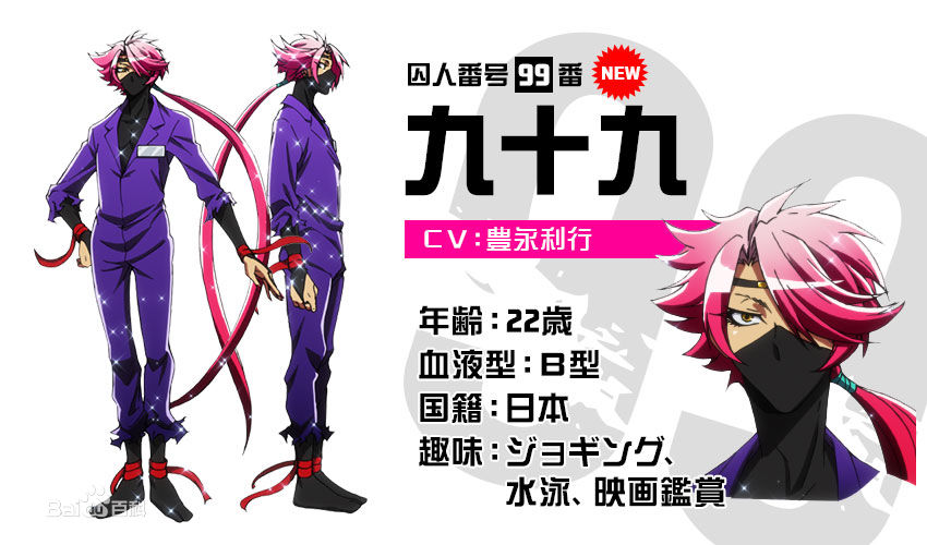 出生于日本东京都 a target="_blank" href="/item/八王子市/4432119"