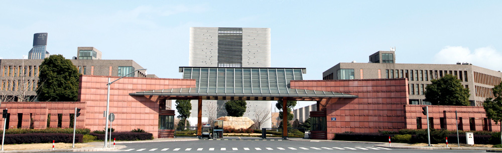 同济大学大学浙江学院