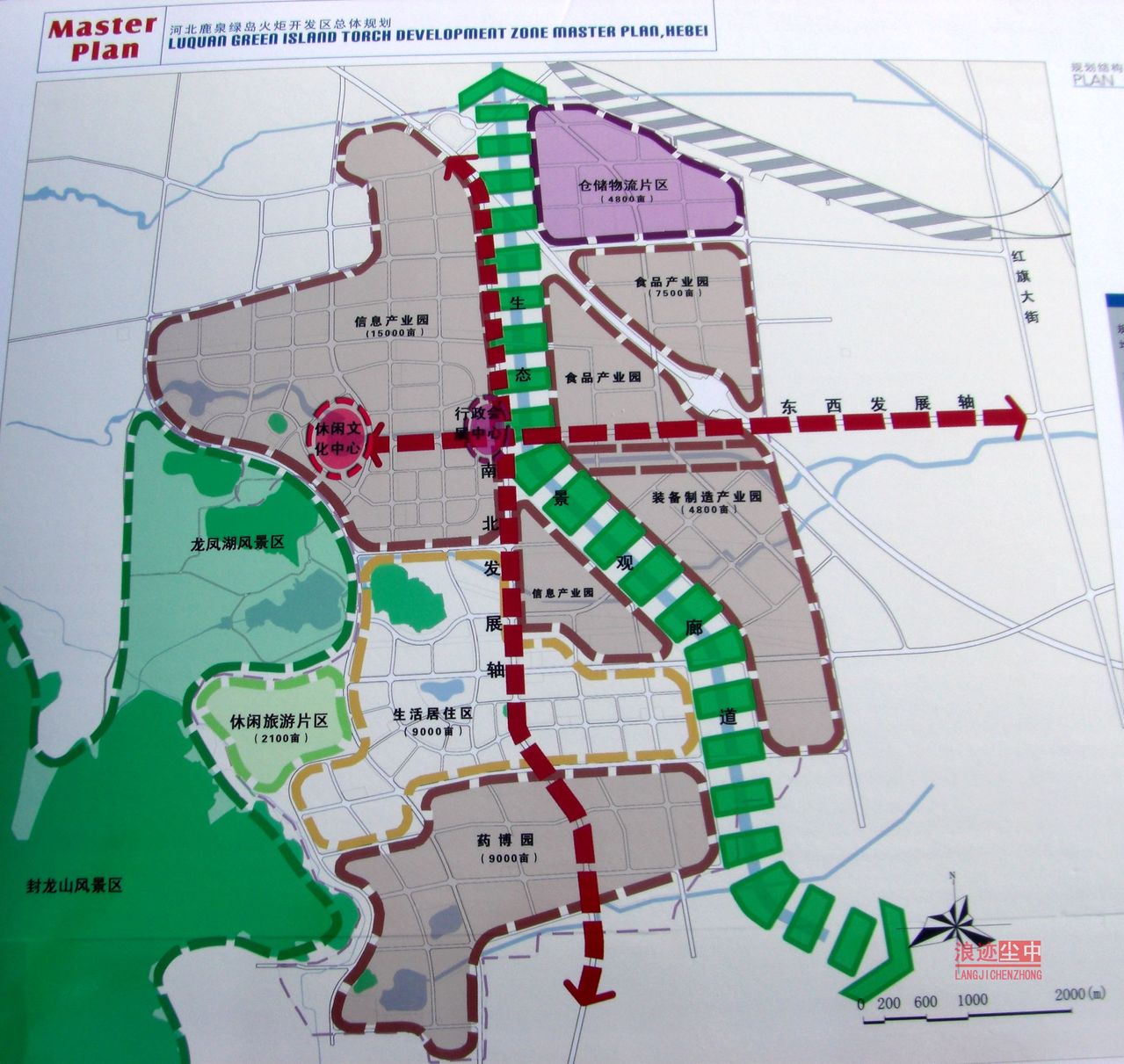 鹿泉绿岛火炬开发区