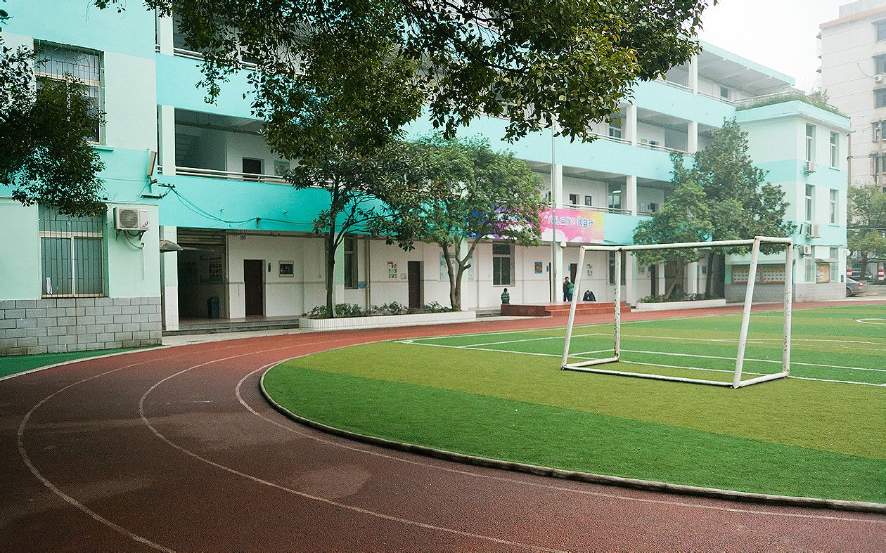 长沙市芙蓉区育华小学