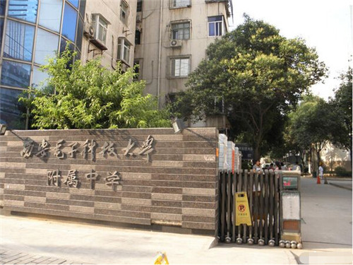  p>西安电子科技大学附中是直属于 a target="_blank" href="/item