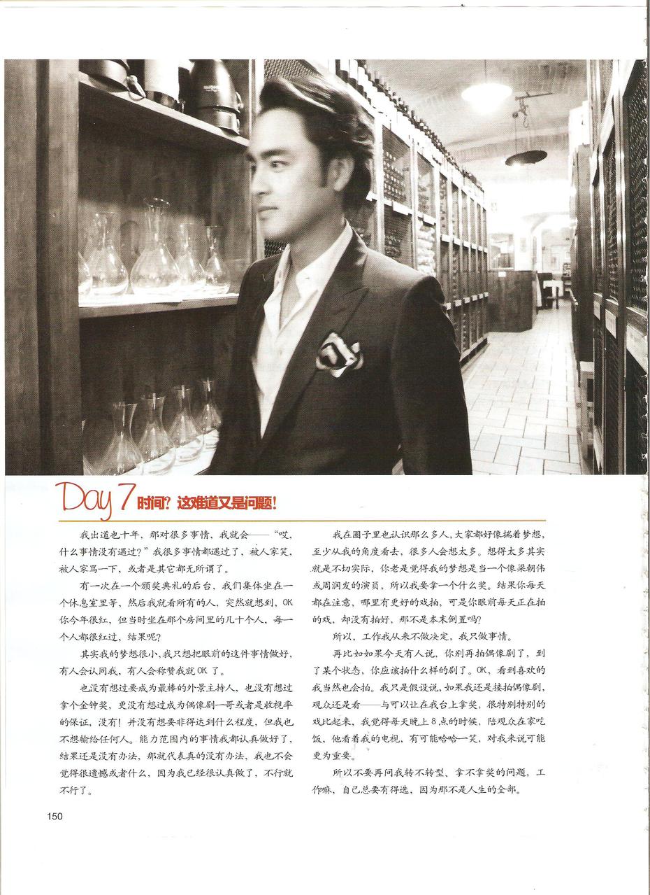  p>明道(ming dow),本名林朝章,1980年2月26日生于 a target="_blank"