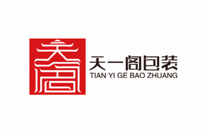 哈尔滨天一阁包装有限公司
