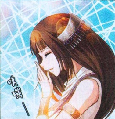 莫莉安,中国漫画《 a target="_blank" href="/item/偷星九月天