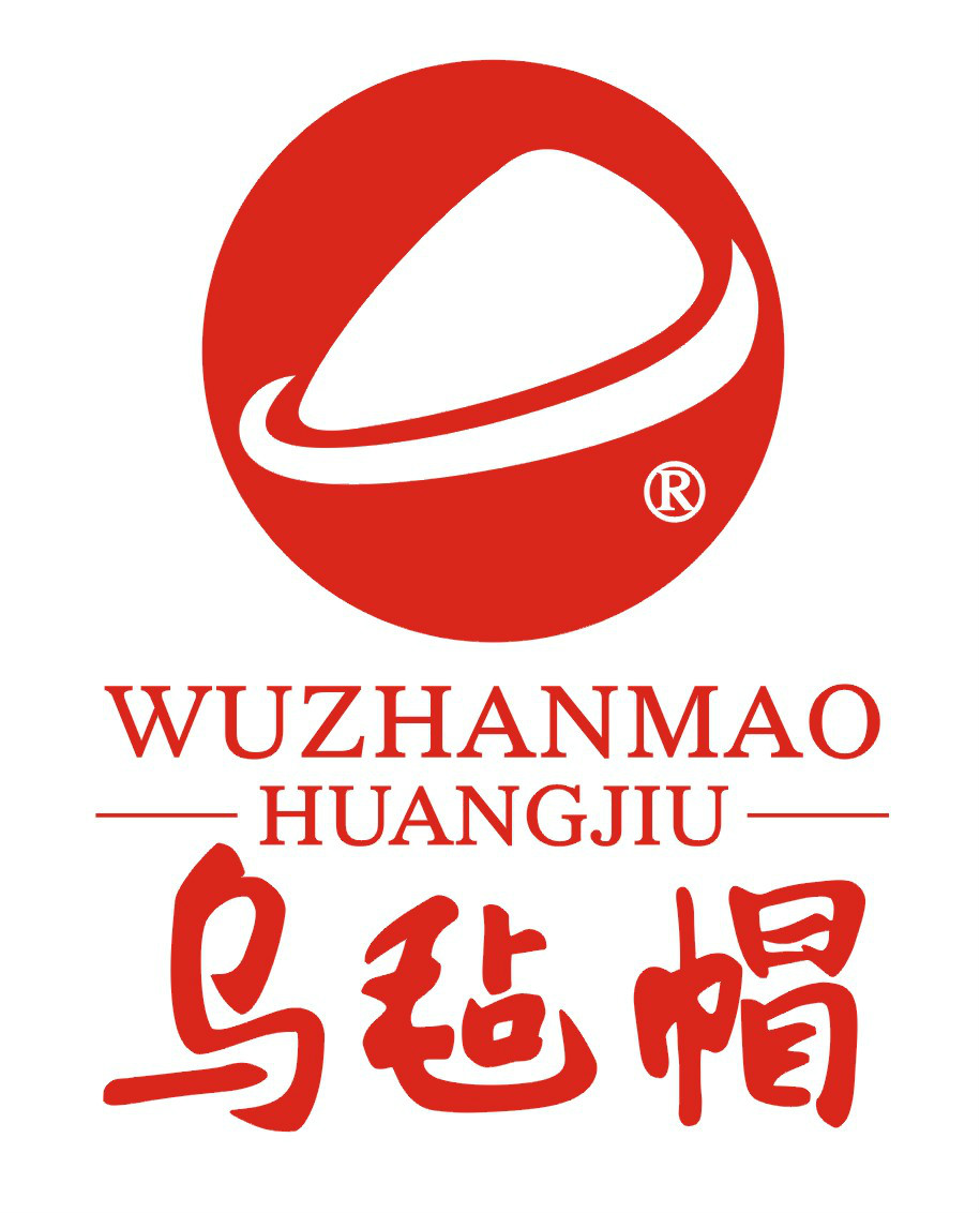 乌毡帽酒业有限公司