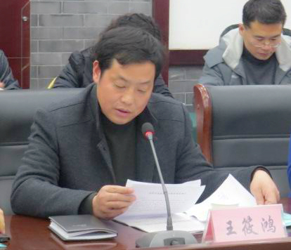 华阴市地震办公室