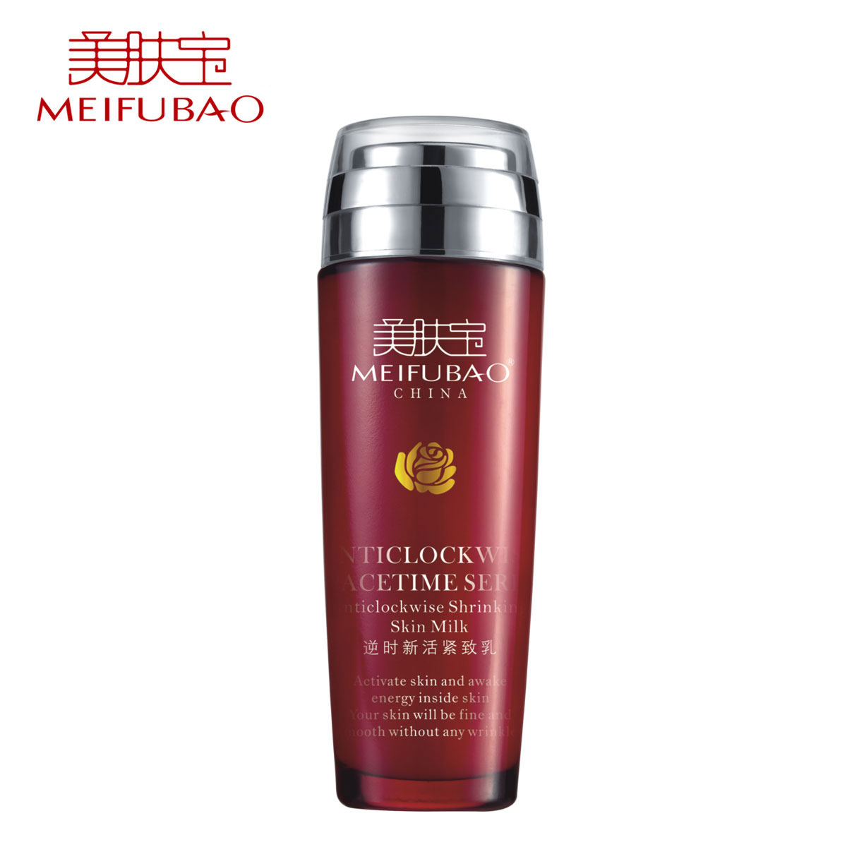 美肤宝逆时新活紧致乳