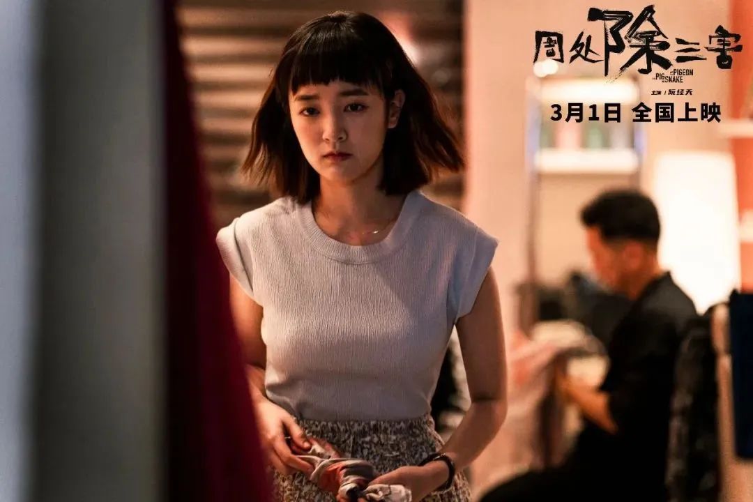 《周处除三害》王净露背演大尺度戏！她昔日美得让人窒息_百科TA说