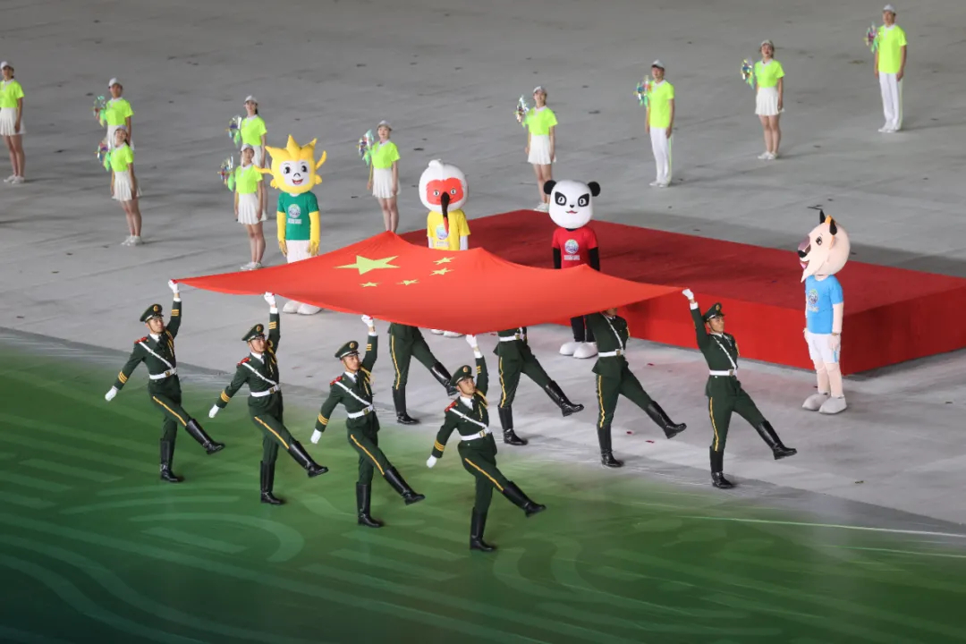 中华人民共和国第十四届运动会开幕式