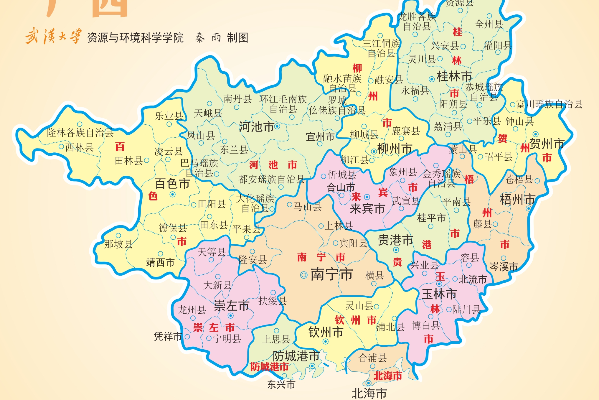 广西壮族自治区