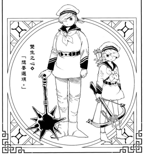 十二大战对十二大战