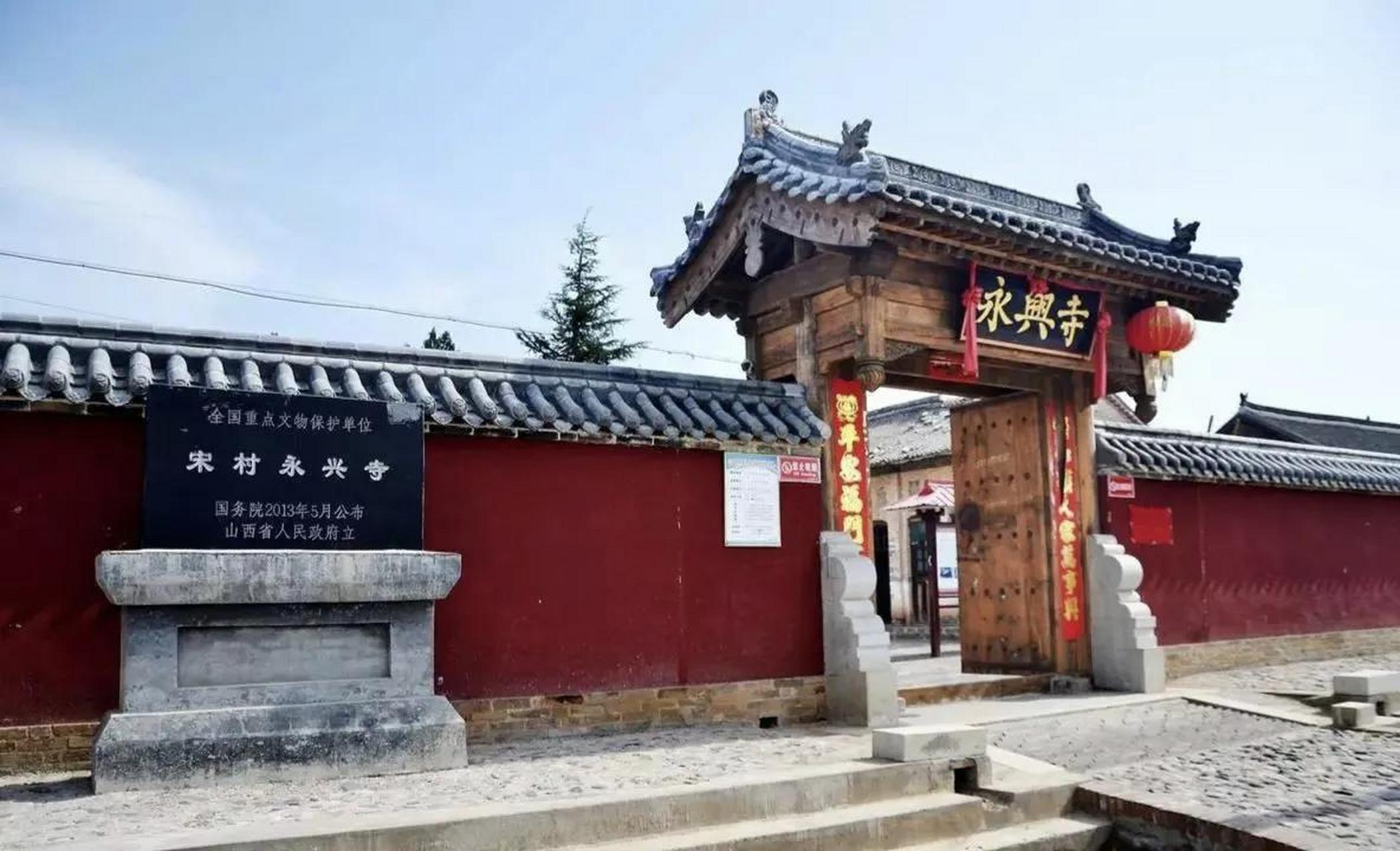 又名重兴寺,位于山西省运城市 a target="_blank" href="/item/垣曲县