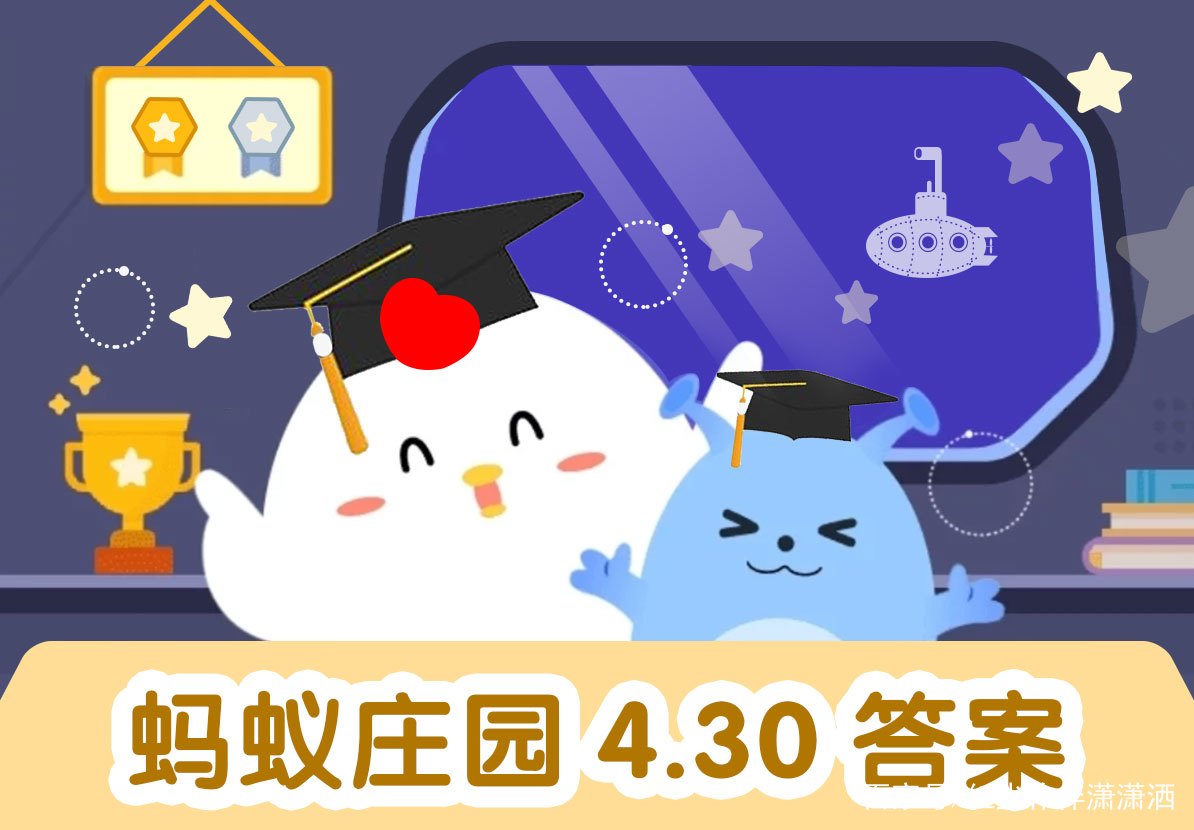 蚂蚁庄园老夫聊发少年狂 蚂蚁庄园苍是指哪种动物 蚂蚁庄园答案_百科TA说