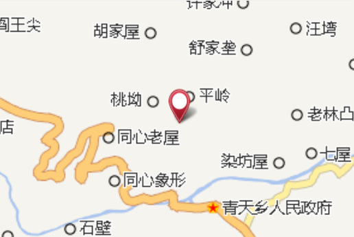 平安村村民委员会