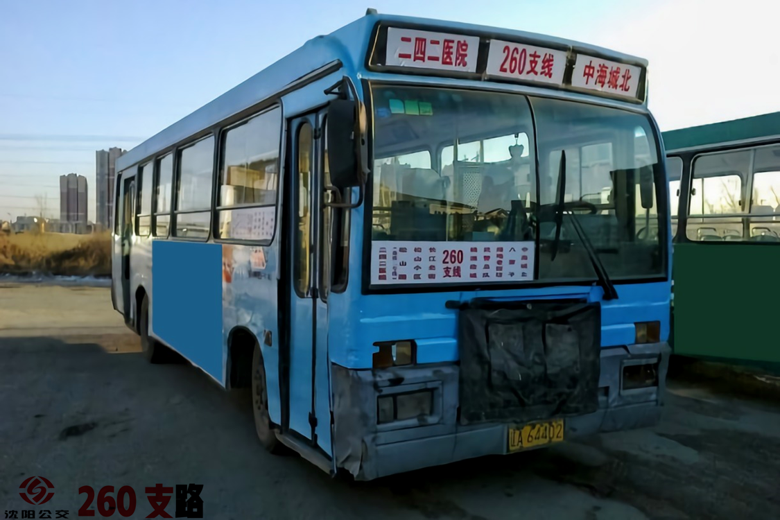 沈阳公交260支路