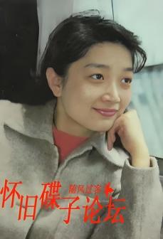 张闽（天津籍女演员）_百度百科