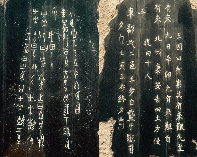 书法 |书法五千年之汉字起源与甲骨文_百科TA说