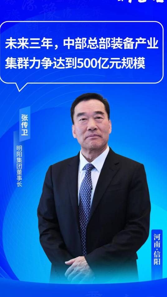 张传卫_百度百科