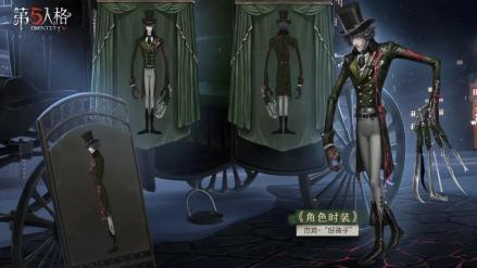 杰克（游戏《第五人格》中的监管者角色）_百度百科