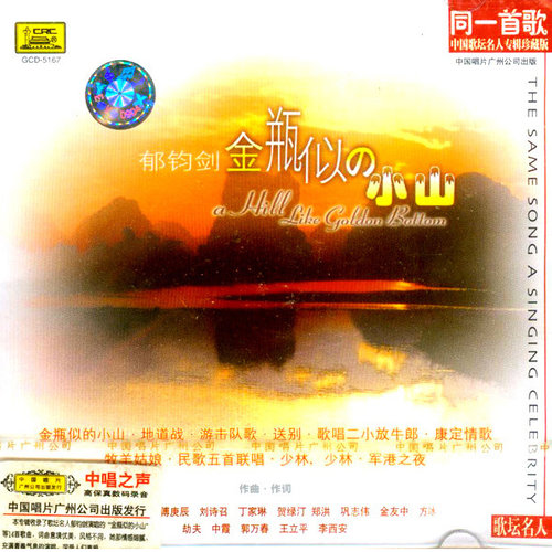 歌曲联唱(歌曲联唱100首完整版)