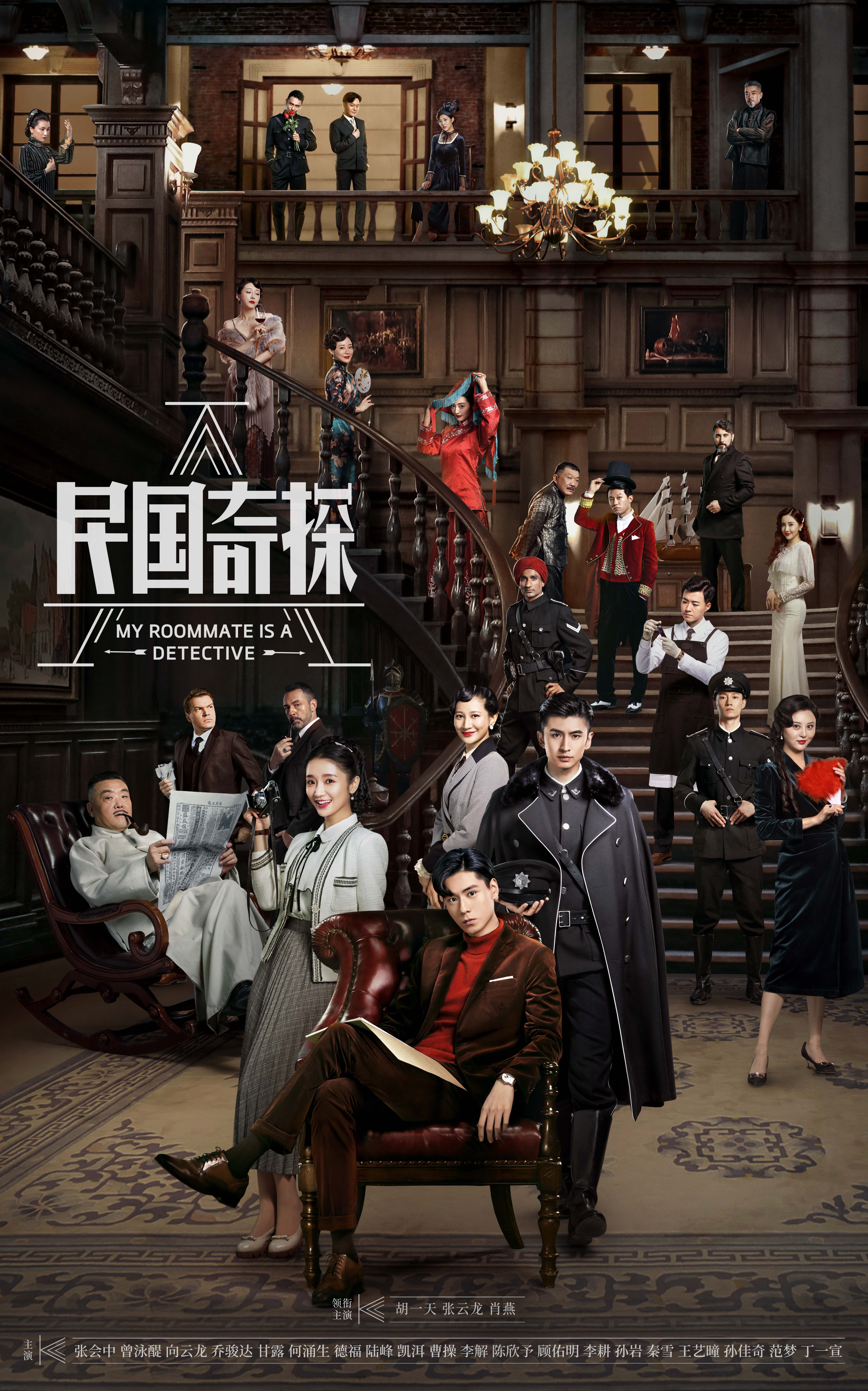 阳东霖