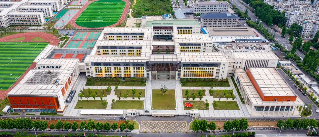 南京市第十四中学