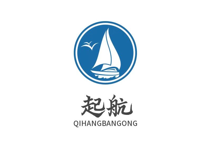 嘉善起航办公设备有限公司