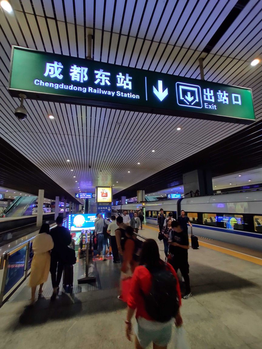 成都东站