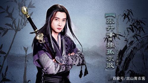 《九阴真经》的作者，黄裳最后去了哪里？个人认为他破碎虚空而去_百科TA说