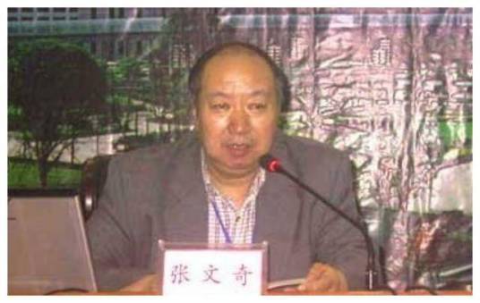 张文奇（北京钢铁学院原院长）_百度百科