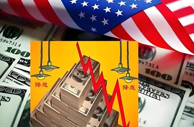 美联储释放降息信号，中国经济迎风起航？_百科TA说