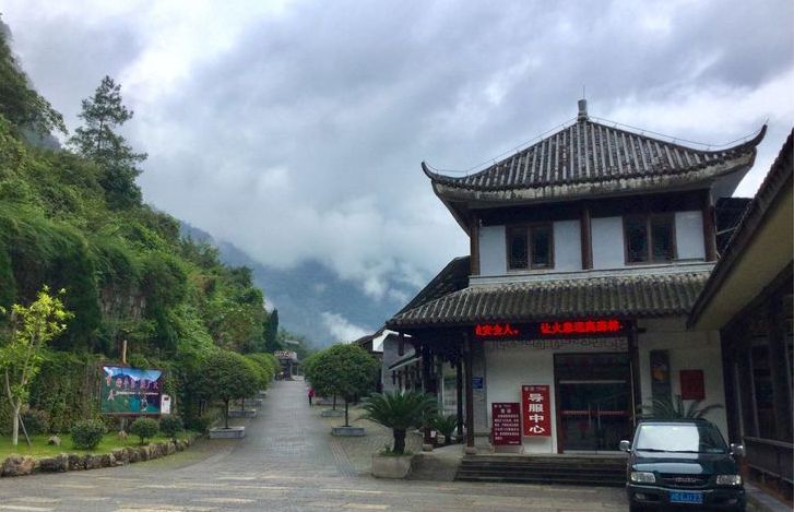  p data-id="gnav5u9ejc">江口镇,隶属于重庆市武隆区,地处 a target=