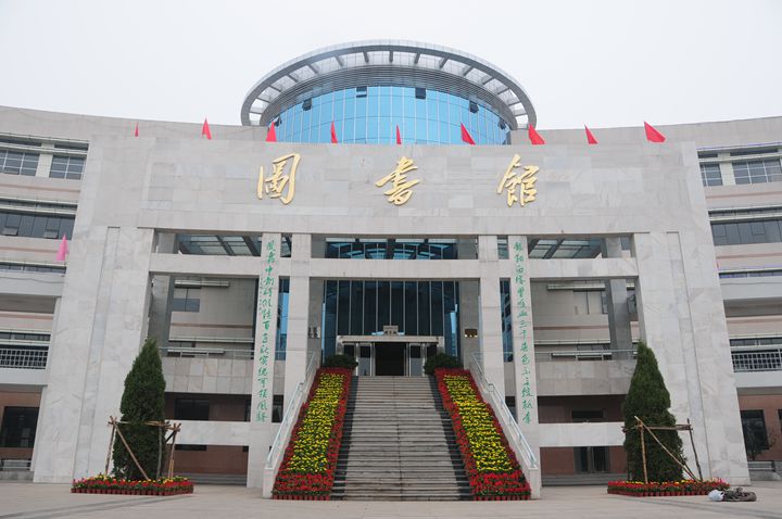 晋中高等师范专科学校