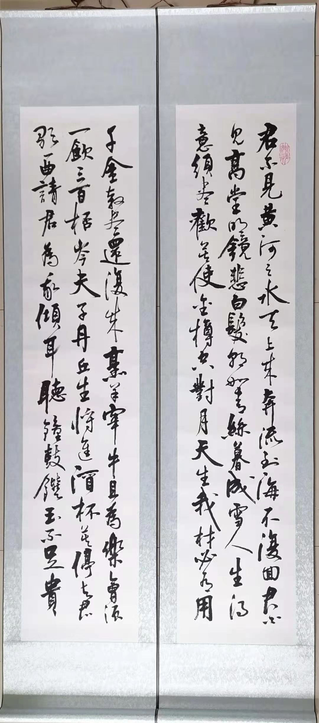  p>杨致远,男,中国书法名家协会会员,陕西省书法家协会会员,2020年12