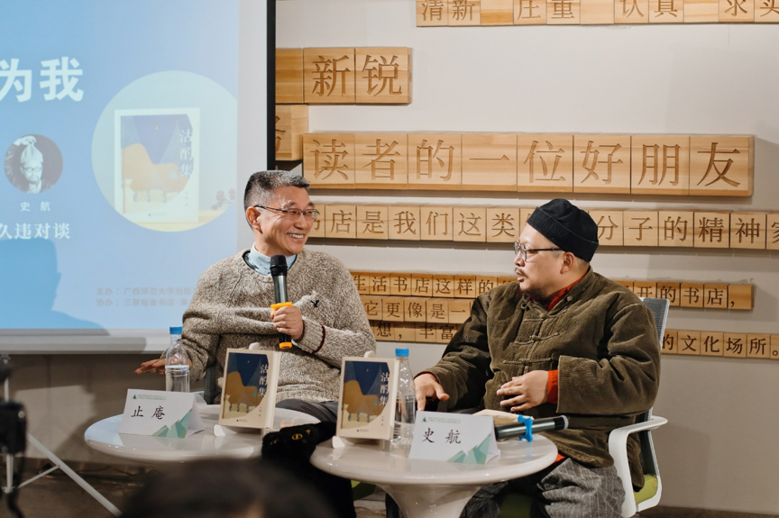 止庵发表新书《沽酌集》：“读书是抵抗孤独的一种方式”_百科TA说