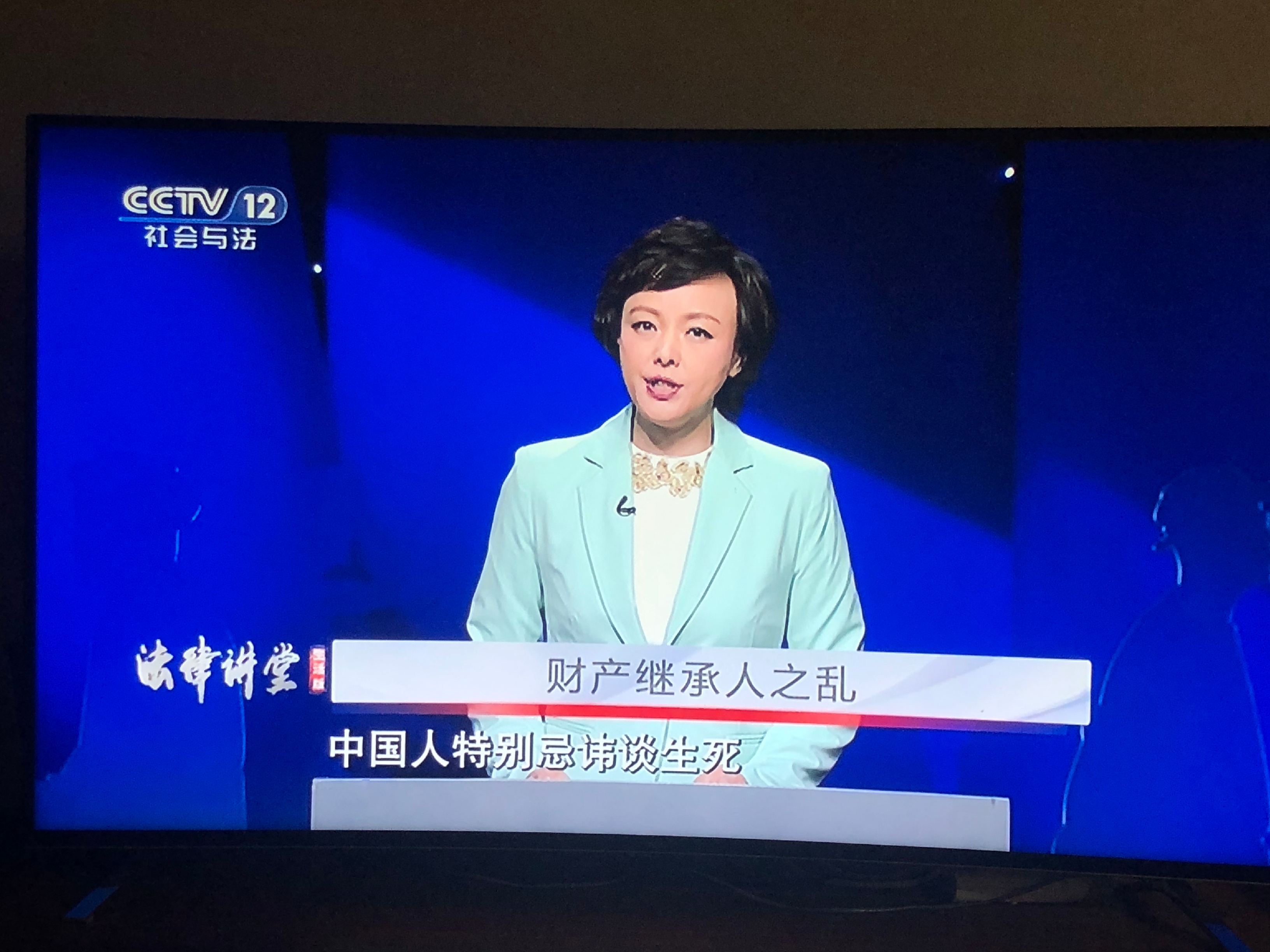 31691" data-lemmaid="31691">律师 /a>,北京隆安律师事务所合伙人
