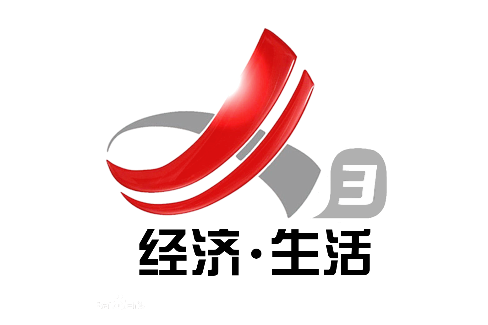 浙江经济生活频道下午回放(浙江经济生活频道下午回放直播)